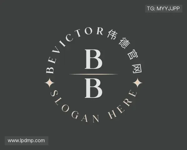 解读bevictor伟德